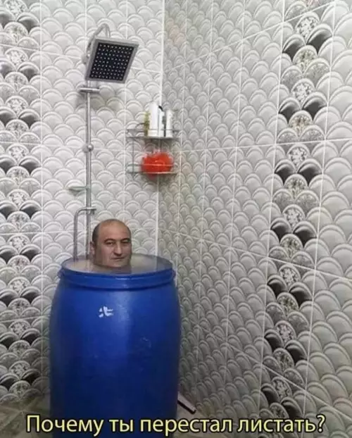 Смешная картинка №780978