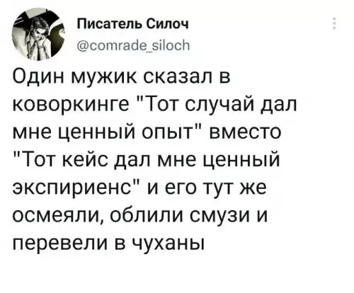 Смешная картинка №672406