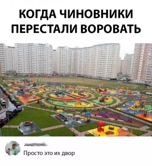 Смешная картинка №293979