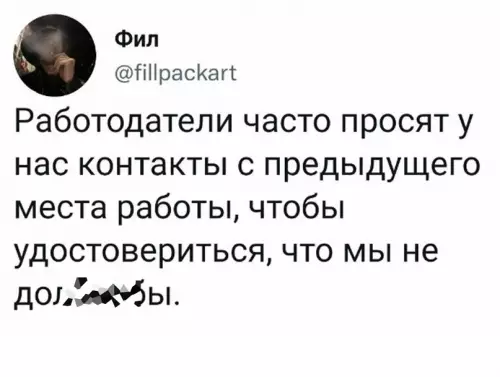 Смешная картинка №646932 работа