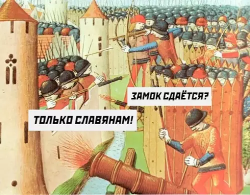 Смешная картинка №697637