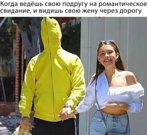 Смешная картинка №514603