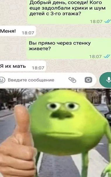 Смешная картинка №514049