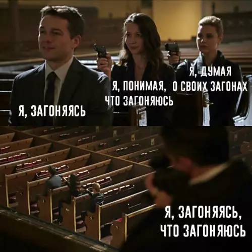 Ловушка самоанализа 🧠😂 - я, загоняясь я, думая я, понимая, о своих загонах что