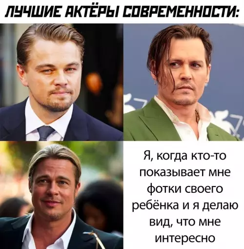 Смешная картинка №685556