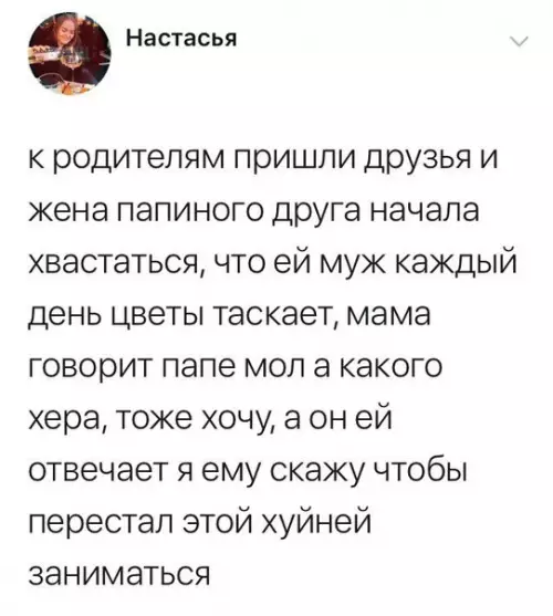 Смешная картинка №274841