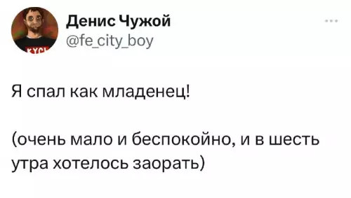 Смешная картинка №688747