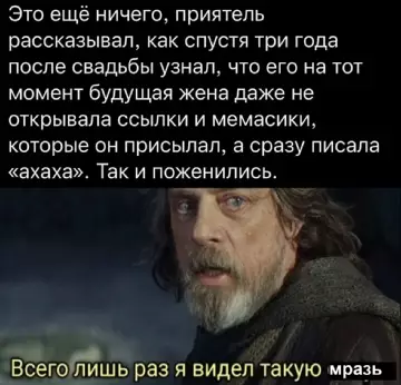 Смешная картинка №766228