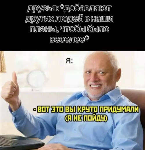 Смешная картинка №793680