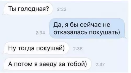 Смешная картинка №228732 Лайфхак