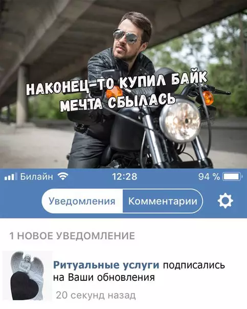 Смешная картинка №267651