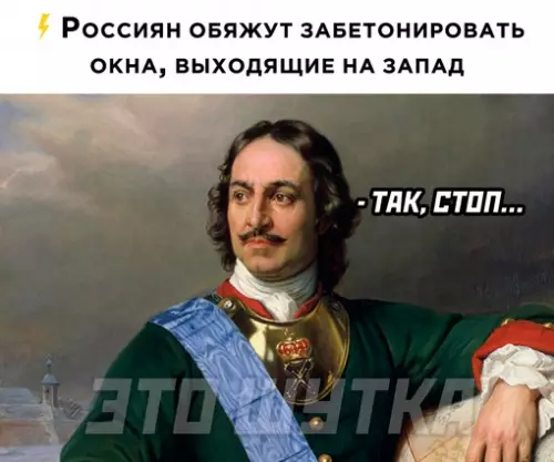 Смешная картинка №701422