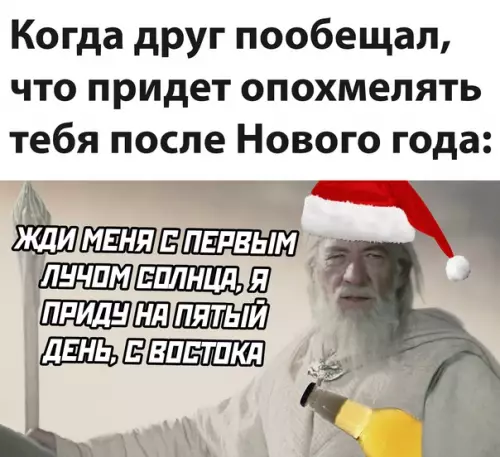 Смешная картинка №620930