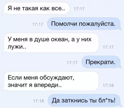 Смешная картинка №288131
