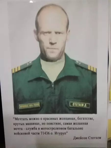 Смешная картинка №285288 Хорошая попытка, военком, но нет