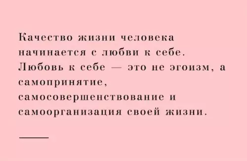 Смешная картинка №228084 На заметку.