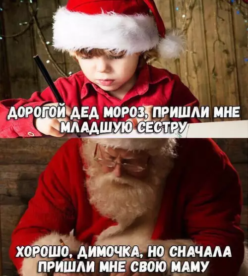 Смешная картинка №218971