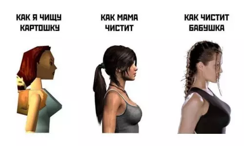 Смешная картинка №681935