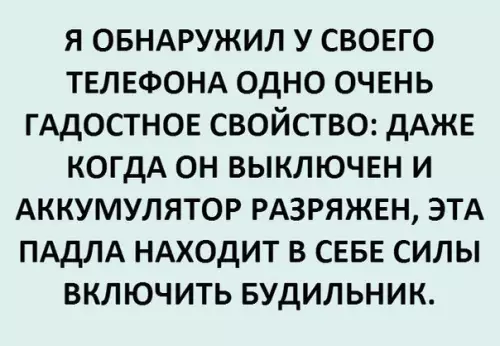 Смешная картинка №195166