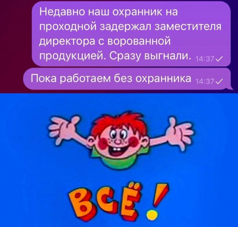 мемы
