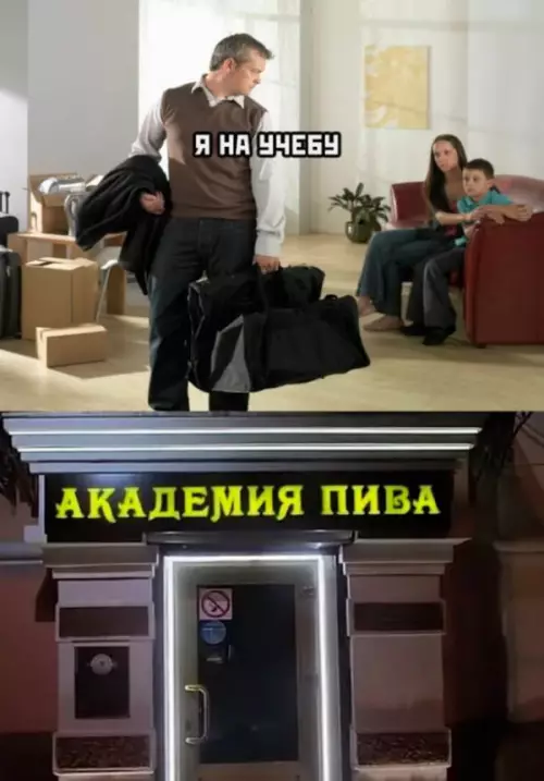 Смешная картинка №654111