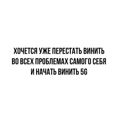 Смешная картинка №538693