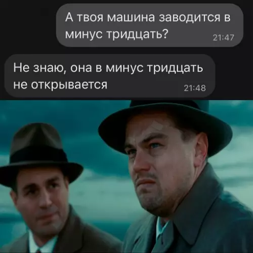 Смешная картинка №670628
