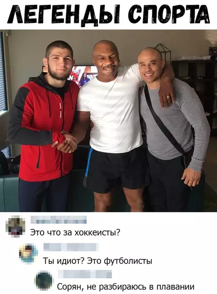 Смешная картинка №386910