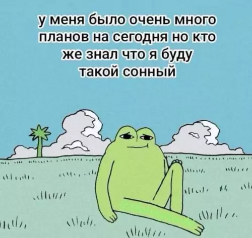 Смешная картинка №799041