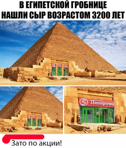 Смешная картинка №297729