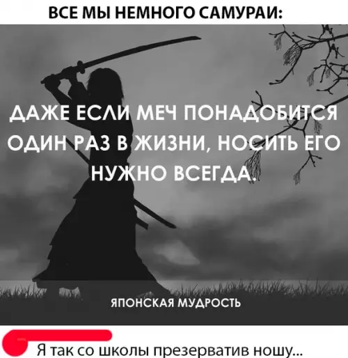 Смешная картинка №297651