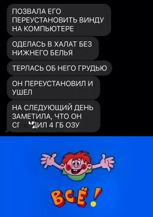 Смешная картинка №658659