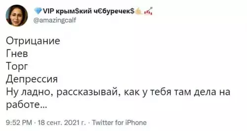 Смешная картинка №608263