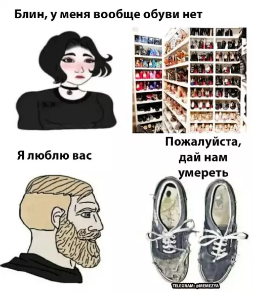 Смешная картинка №663198