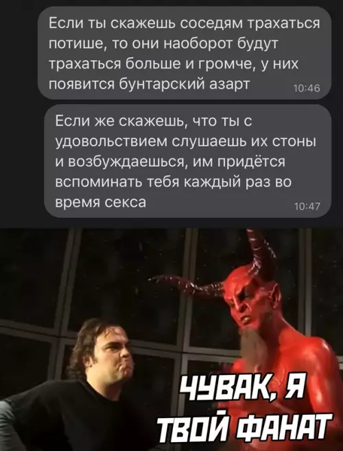 Смешная картинка №664313