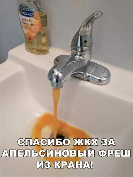 Смешная картинка №228332