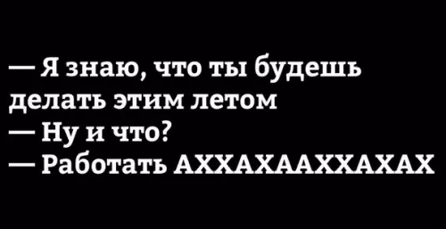 Смешная картинка №271651