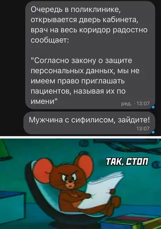 Смешная картинка №663426