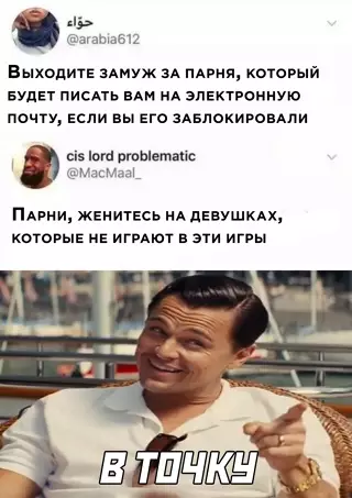 Смешная картинка №638239