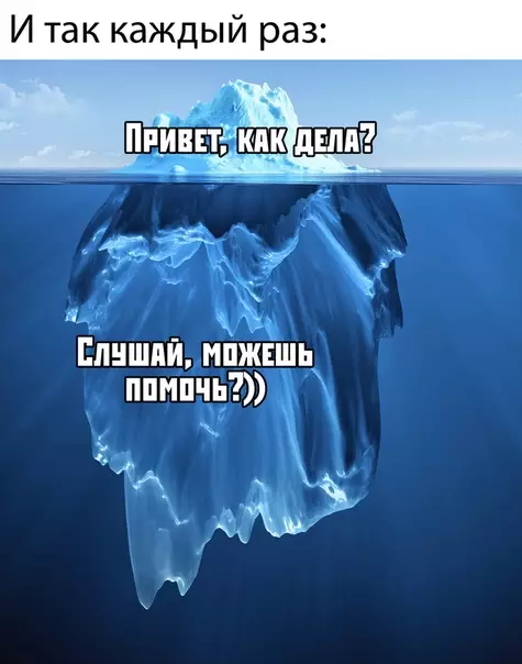Смешная картинка №391597