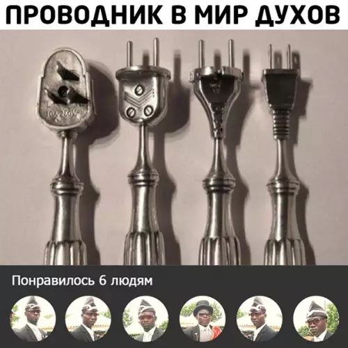 Смешная картинка №510871