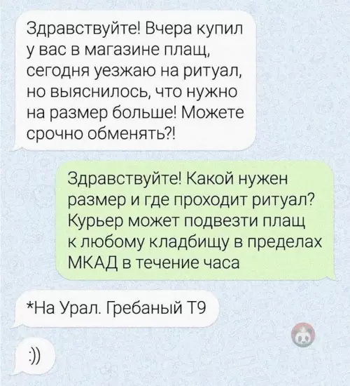 Смешная картинка №631402 Вот это сервис!