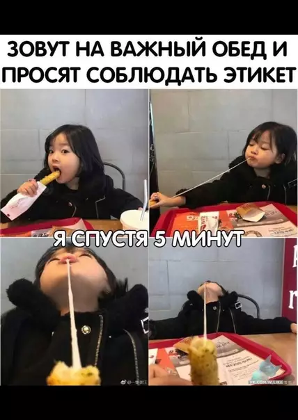 Смешная картинка №378869