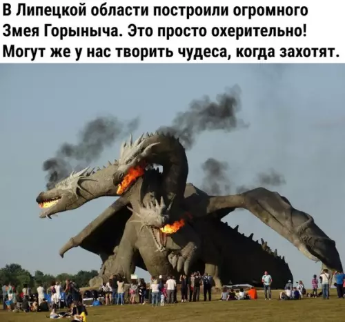 Смешная картинка №206679