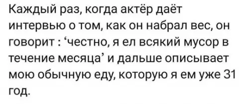 Смешная картинка №780952