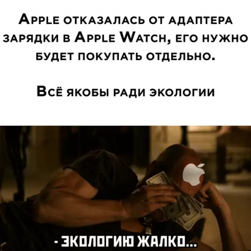 Смешная картинка №520574