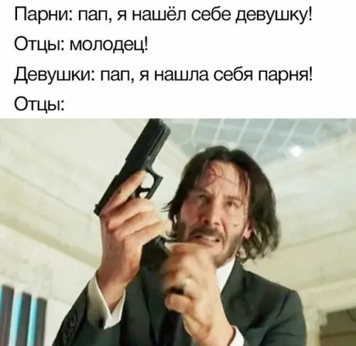 Смешная картинка №483766