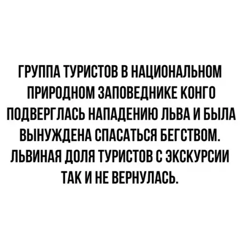Смешная картинка №522470