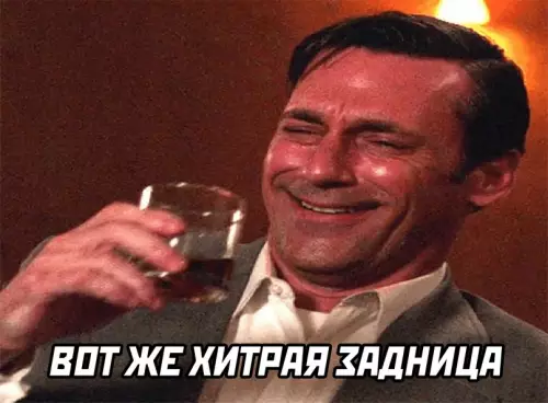 продолжение Смешная картинка №623700