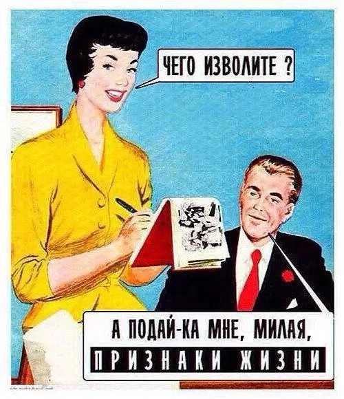 Смешная картинка №487321 Можно просто подышать